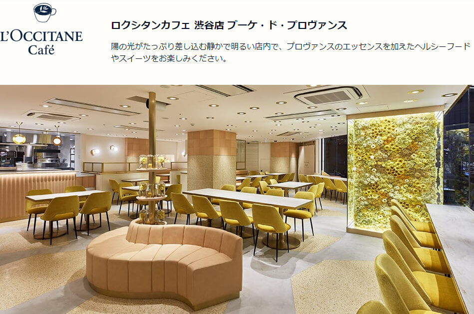 渋谷区のおしゃれカフェおすすめ10選｜落ち着く！おいしい！用途別にご紹介