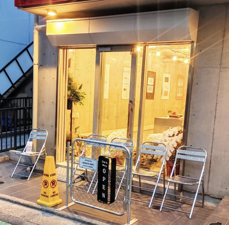下北沢　カフェ　KISSA 092　外観