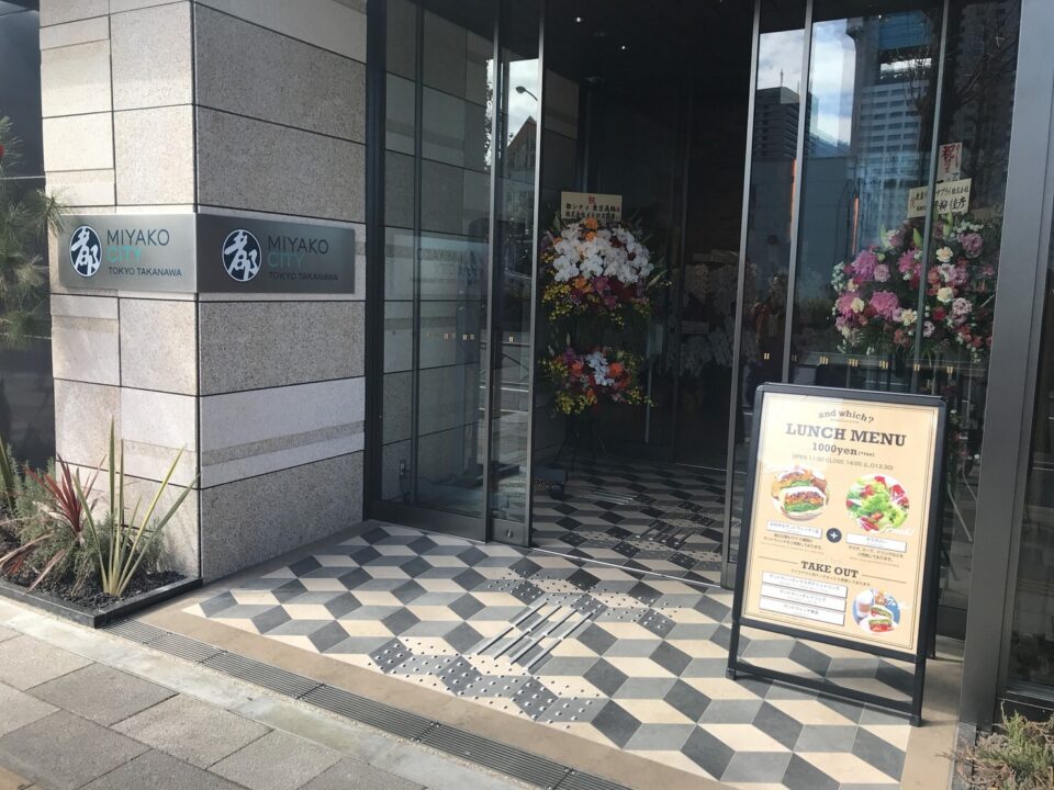 品川 カフェ and which?(アンドウィッチ?) 外観