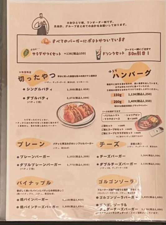 新大久保　カフェ　BRISKSTAND KABUKICHO　人気メニュー