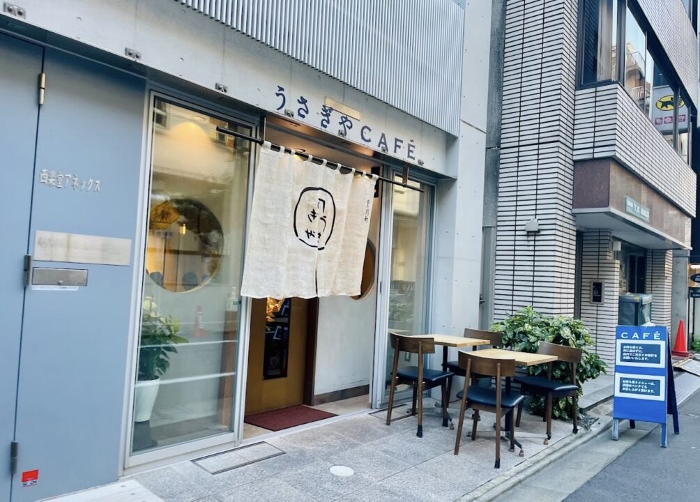 上野　カフェ　うさぎやCAFÉ　外観