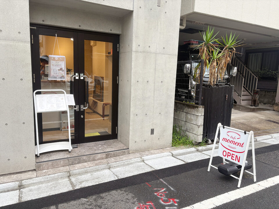 cafe moment（カフェ モーメント）外観