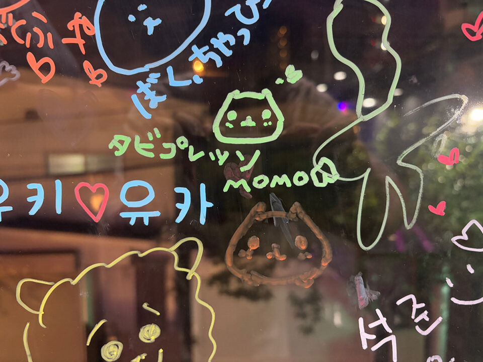 モモも足あとを残しました！