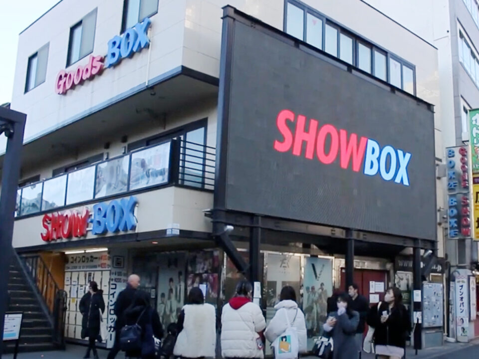 SHOWBOXの外観