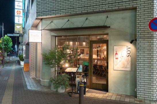 立川　カフェ　cafe sov（カフェ ソブ）　外観