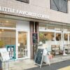 幕張　カフェ　LITTLE FAVORITE COFFEE（リトルフェイバリットコーヒー）　外観