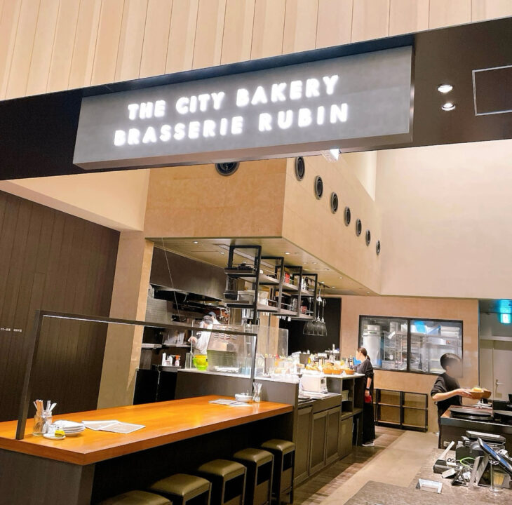 横浜　カフェ　THE CITY BAKERY BRASSERIE RUBIN ニュウマン横浜（ザ シティ ベーカリー ブラッスリー ルービン）　外観