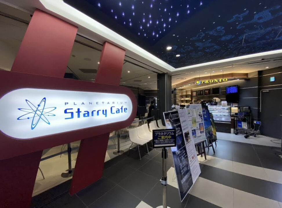 羽田空港　カフェ　PLANETARIUM Starry Cafe（プラネタリウム スターリーカフェ）　外観