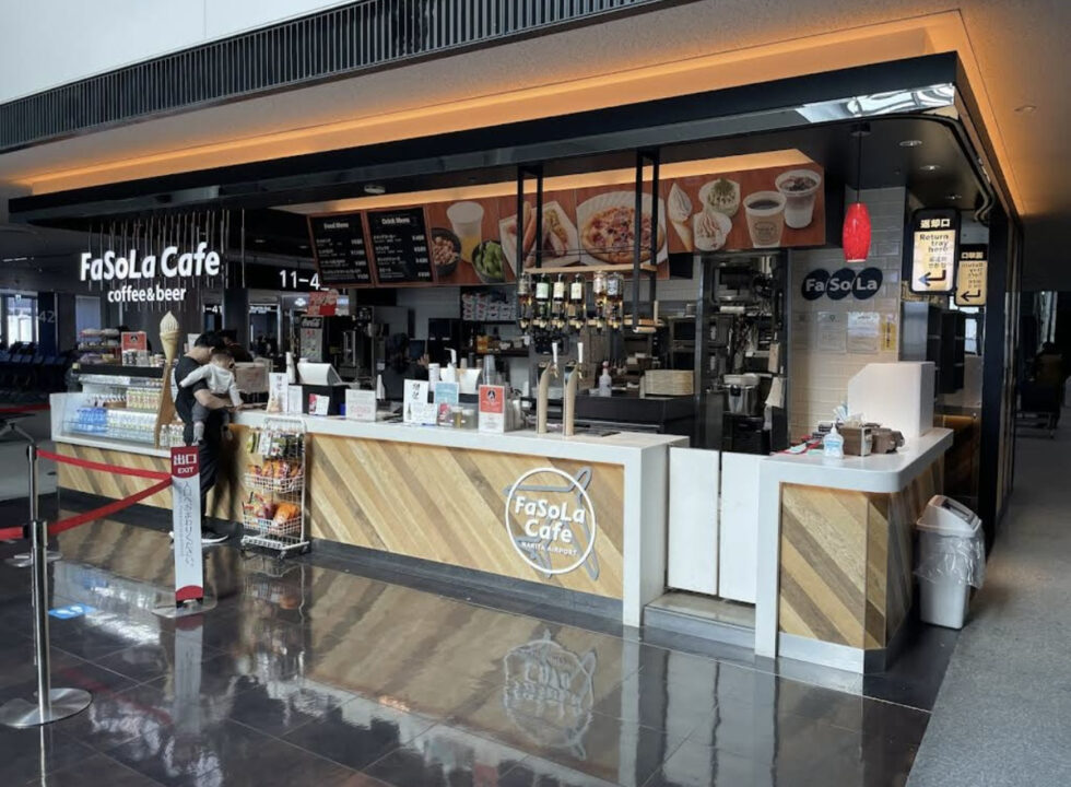 成田空港　カフェ　FaSoLa Cafe coffee & beer 第4サテライト（ファソラカフェ コーヒーアンドビール）　外観