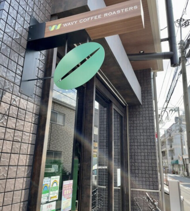 池袋　カフェ　WAVY COFFEE ROASTERS（ウェービーコーヒーロースターズ）　外観 