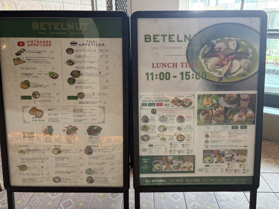 横浜　カフェ　BETELNUT THAI VIETNAMESE DIMSUM（ビートルナッツタイベトナメーゼディムサム）　人気メニュー