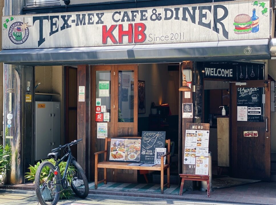 北千住　カフェ　Cafe＆Diner KHB（カフェアンドダイナー ケーエイチビー）　外観