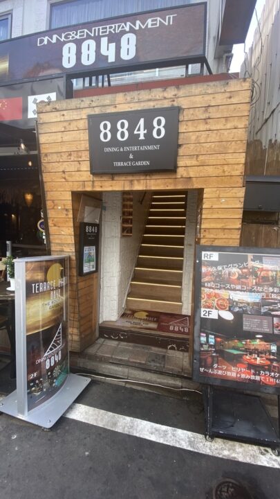 大久保　カフェ　TERRACE GARDEN（テラスガーデン）8848　外観