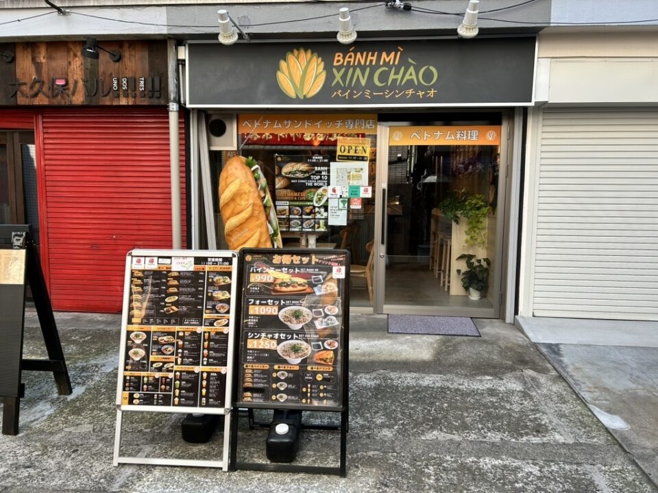 大久保　カフェ　BÁNH Mì XIN CHÁO（バインミーシンチャオ）大久保店　外観