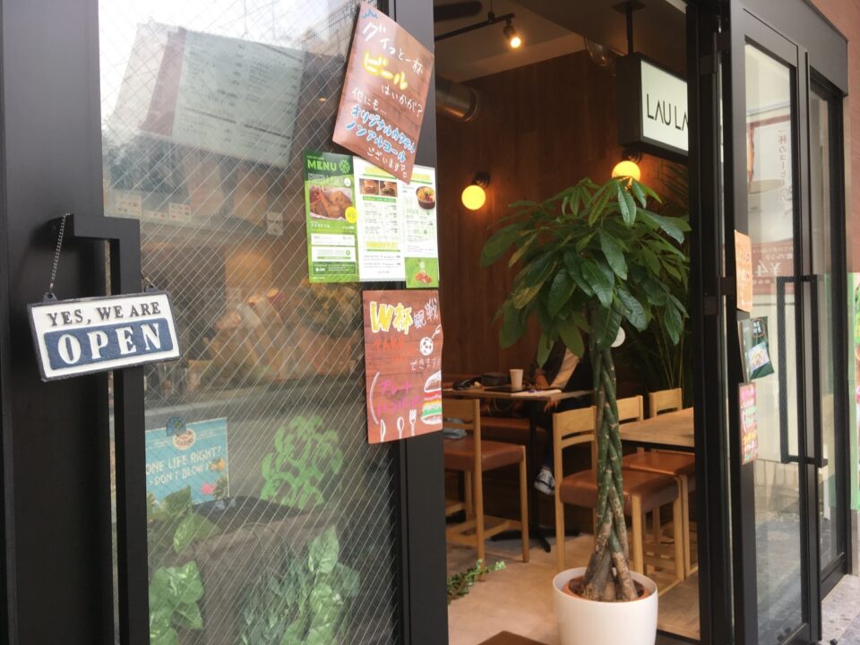 北千住　カフェ　LAU LAU LAMB （ラウラウラム）　外観