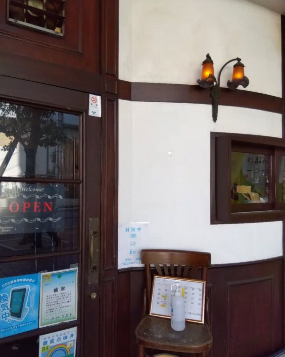 綾瀬　カフェ　Caffe Risata （カフェ リサータ）　外観