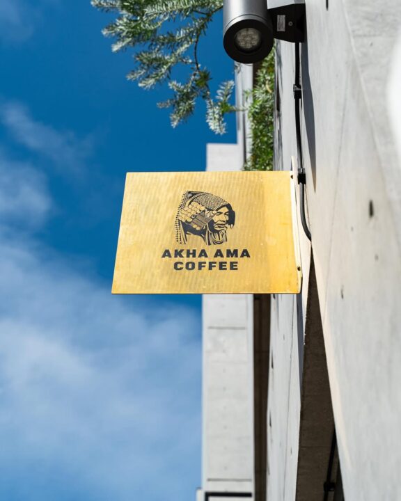 早稲田　カフェ　AKHA AMA COFFEE JAPAN （アカアマコーヒージャパン）　外観