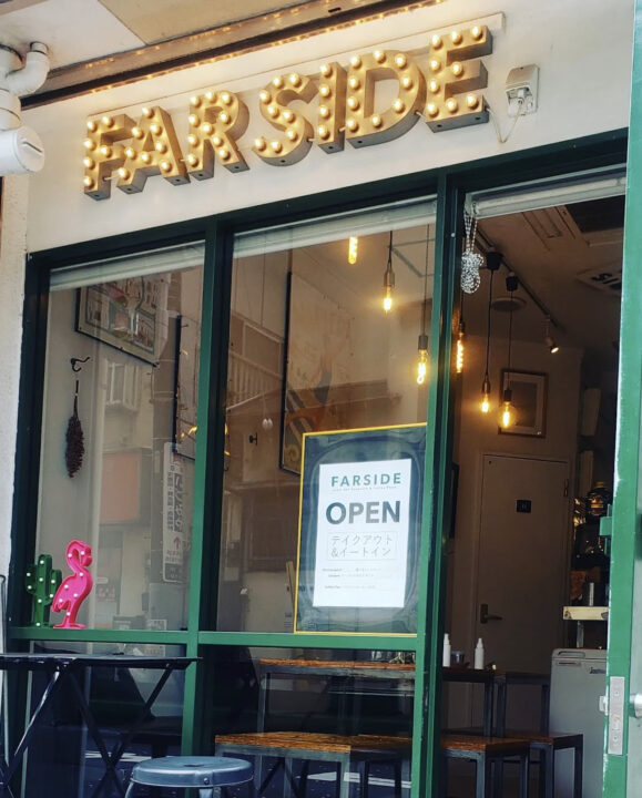 亀戸 カフェ FARSIDE(ファーサイド) 外観