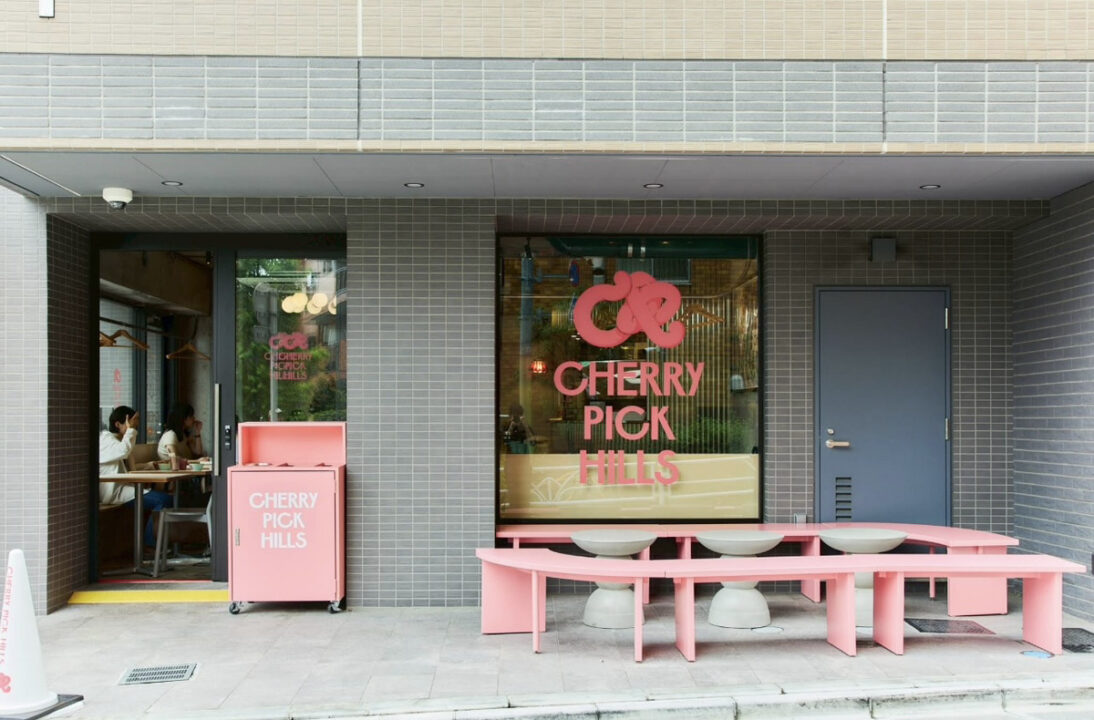 渋谷 カフェ cherry pick hills(チェリーピックヒルズ) 外観