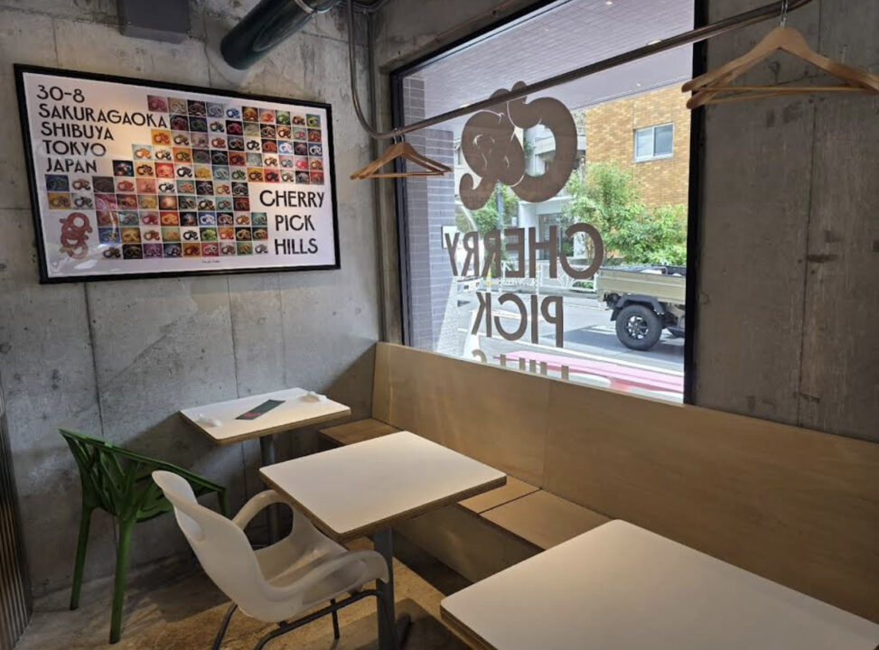 渋谷 カフェ cherry pick hills(チェリーピックヒルズ) 店内の雰囲気
