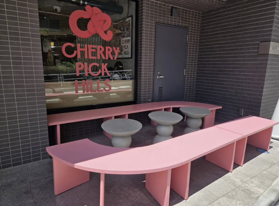 渋谷 カフェ cherry pick hills(チェリーピックヒルズ) 店内の雰囲気