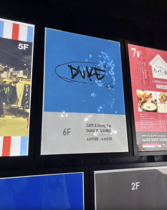 渋谷 カフェ DUKE Cafe 渋谷神南店(デュークカフェ) 外観