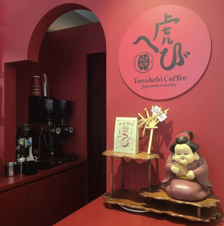 渋谷 カフェ 虎へび珈琲 店内の雰囲気