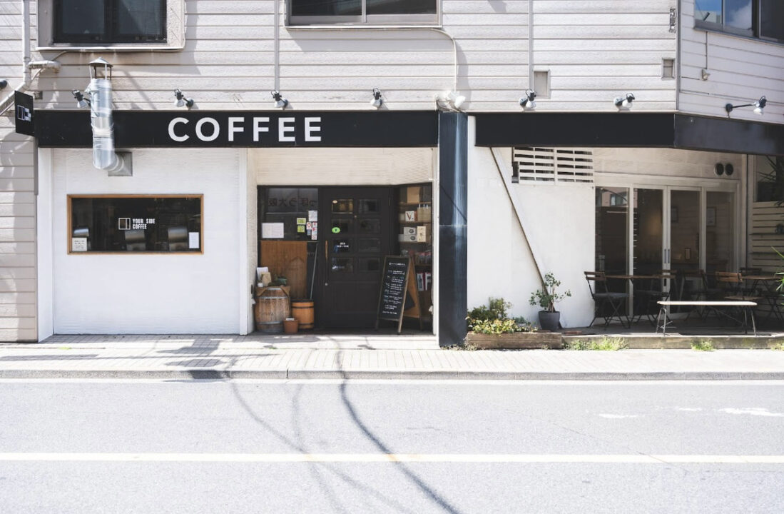 三鷹　カフェ　YOUR SIDE COFFEE（ユアサイドコーヒー）　外観 
