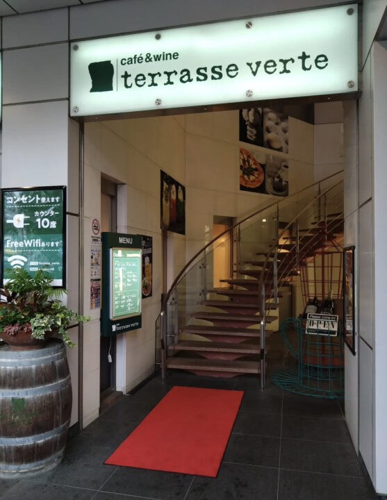 三鷹　カフェ　カフェ テラスヴェルト 三鷹店　外観 
