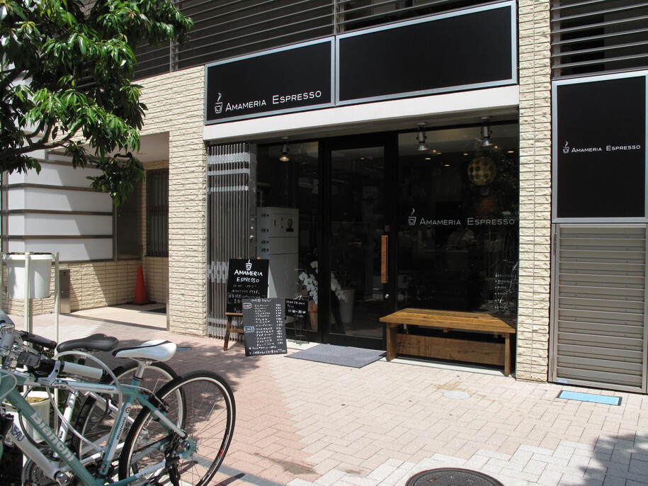 武蔵小山　カフェ　AMAMERIA ESPRESSO（アマメリア エスプレッソ）　外観