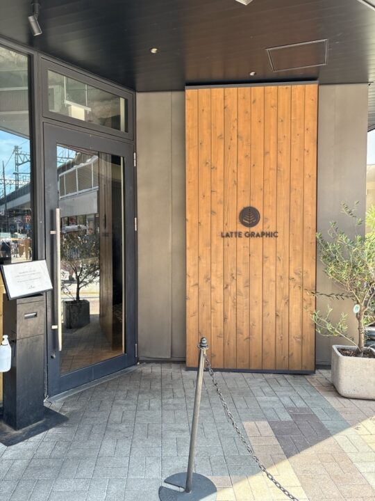 武蔵小杉　カフェ　LATTE GRAPHIC（ラテグラフィック） 武蔵小杉　外観