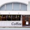 神楽坂　カフェ　TOKI CAFE（トキカフェ）神楽坂　外観
