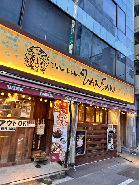 亀戸 カフェ Italian Kitchen VANSAN(イタリアンキッチン バンサン) 亀戸店 外観