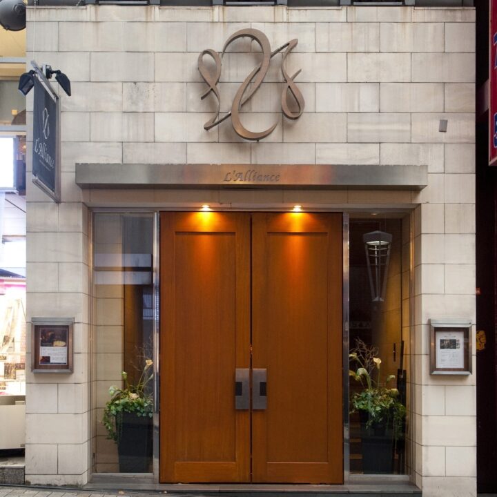 神楽坂　カフェ　神楽坂 フレンチレストラン L’Alliance（ラリアンス）　外観