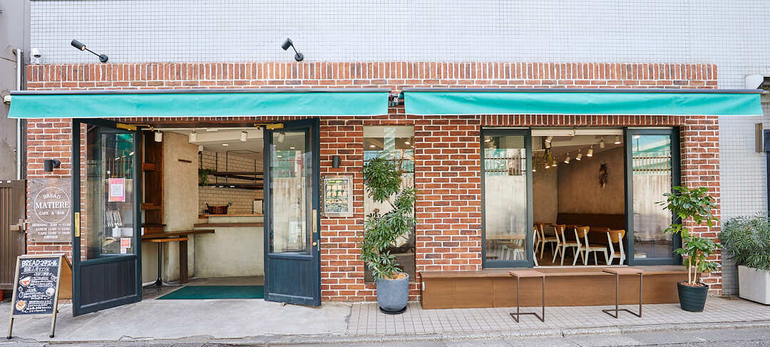 武蔵小山　カフェ　BREAD MATHIERE（ブレッド マチエール）　外観