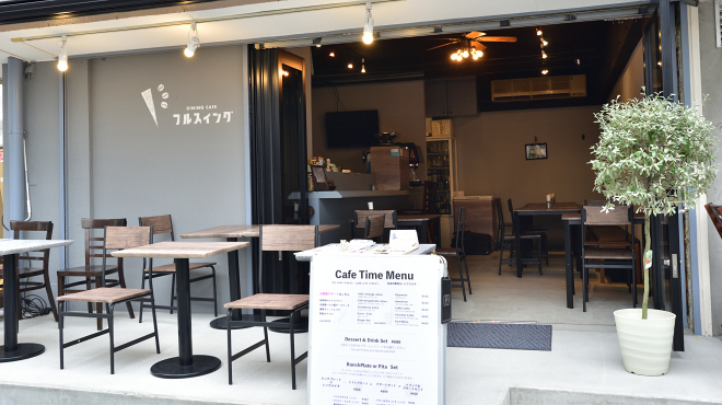 四ツ谷 カフェ DiningCafeフルスイング 外観