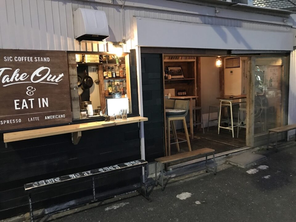 武蔵小山　カフェ　SIC cafe&bar （シックカフェアンドバー）　外観