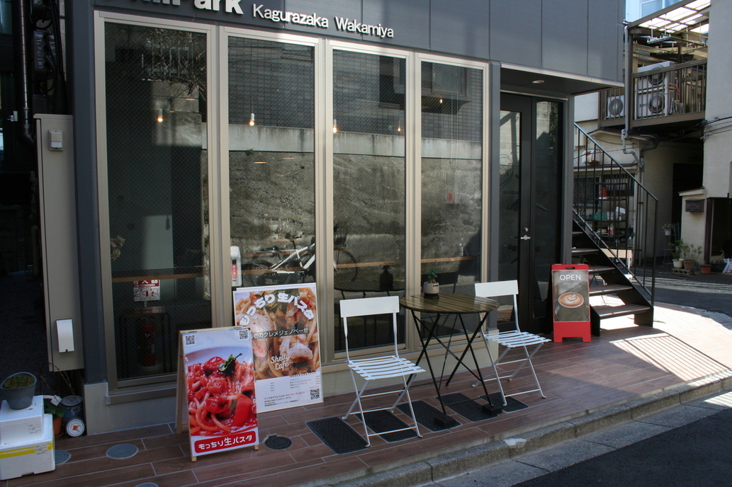 神楽坂　カフェ　Cafe&Bistro Shelty（カフェビストロ シェルティー）　外観