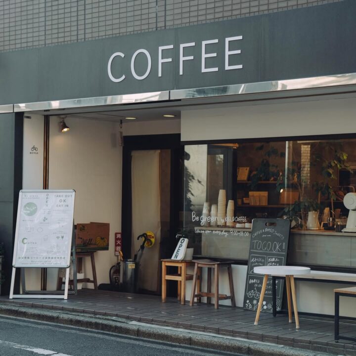 本郷三丁目 カフェ Be green by KIELO COFFEE (ビー グリーン バイ キエロ コーヒー) 外観