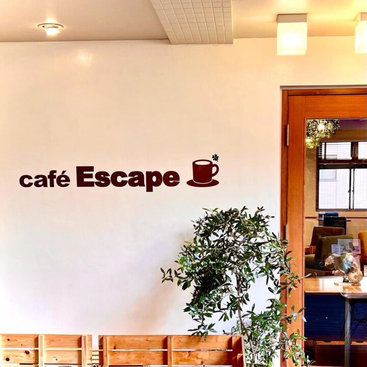 江古田カフェ　café Escape（エスケープ）　外観