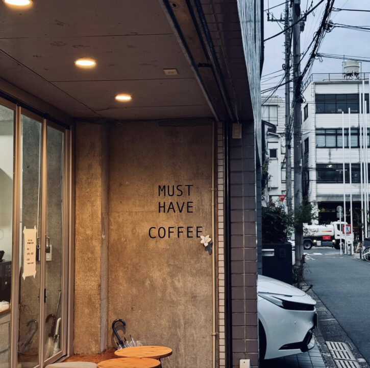 江古田カフェ　MUST HAVE COFFEE（マストハブコーヒー）　外観