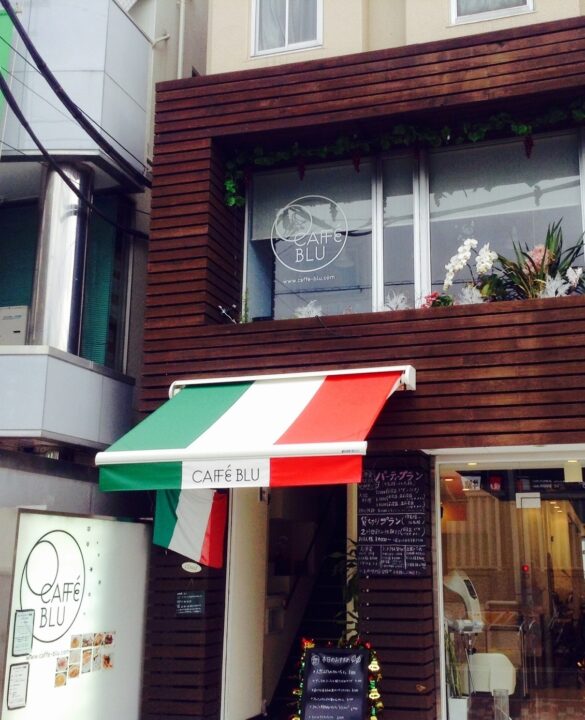 江古田カフェ　CAFFE BLU（カフェブル）　外観