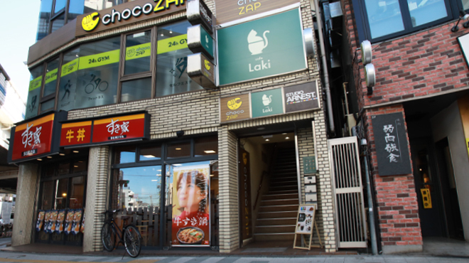 駒澤大学　カフェ　cafe Laki （カフェ ラキ）外観