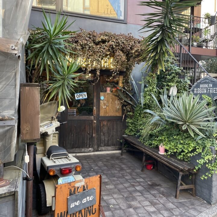 駒澤大学　カフェ　BROOKLYN RIBBON FRIES KOMAZAWA（ブルックリンリボンフライズ 駒澤）外観