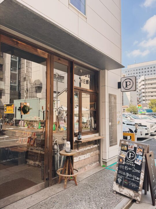 大井町　カフェ　PARK COFFEE（パークコーヒー）　外観