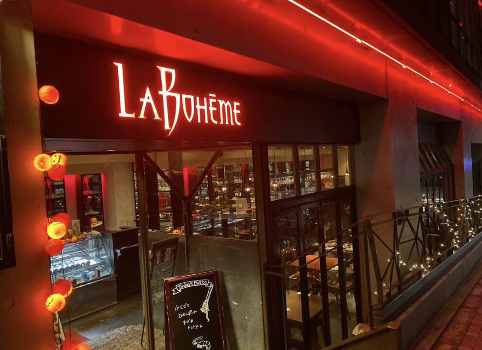麻布十番　カフェ　Cafe La Boheme Azabu juban（カフェ ラ・ボエム アザブジュウバン）　外観