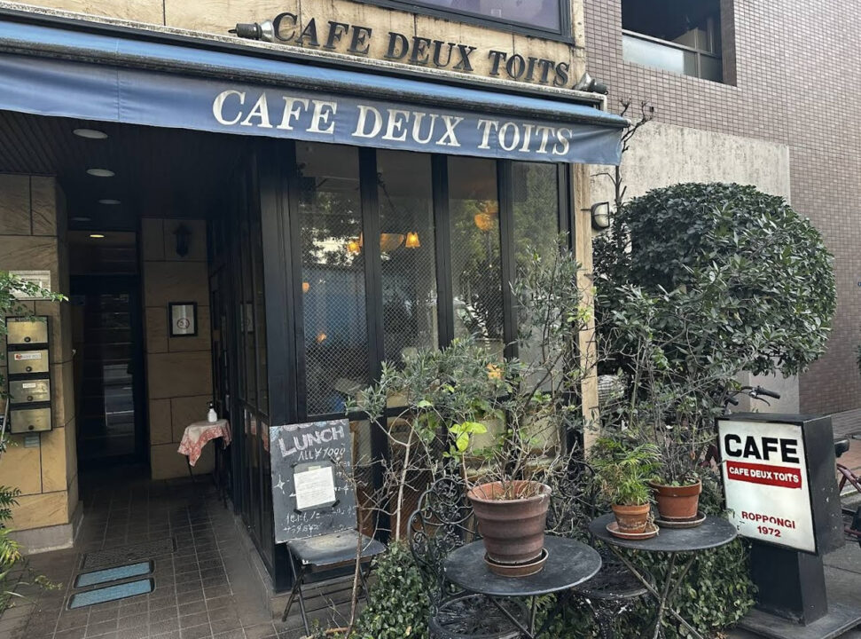 麻布十番　カフェ　CAFEDEUXTOITS（カフェ·ドゥ·トワ）　外観