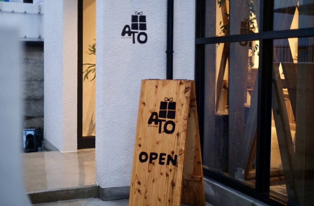 新大久保　カフェ　ATO Shin-okubo（アト シンオオクボ）　外観