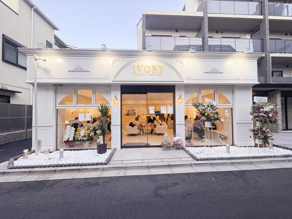 新大久保　カフェ　IVORY（アイボリー）　外観 