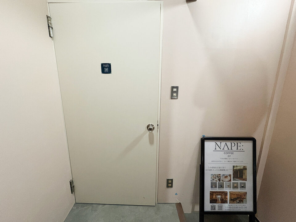 新大久保　カフェ　nape:（ネイプ） 外観